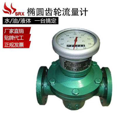 <strong>橢圓齒輪流量計(jì)</strong>